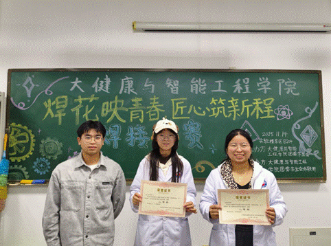 2025-11-16 17:48:46.414000