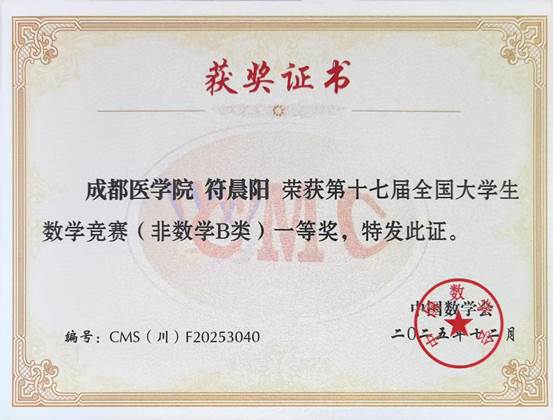 4cf79a2c25fc436ac9a0b86c1440621f