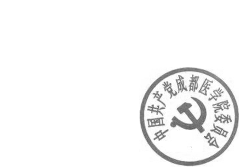 DBSTEP_MARKFILENAME=-6300223983724114307docMARKNAME=中国共产党yl23455永利集团委员会USERNAME=黄明旭DATETIME=2019-04-18 17:26:21MARKGUID={9857BD82-0C14-46D5-A8E3-272C85A16363}